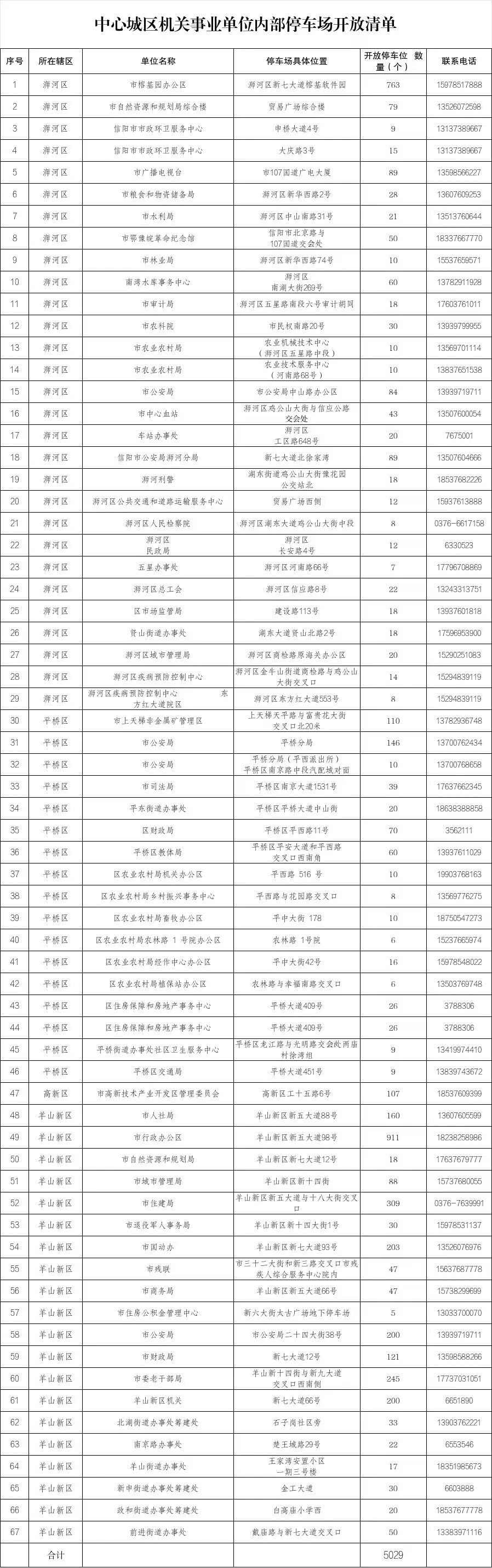 免费1.jpg 免费1.jpg