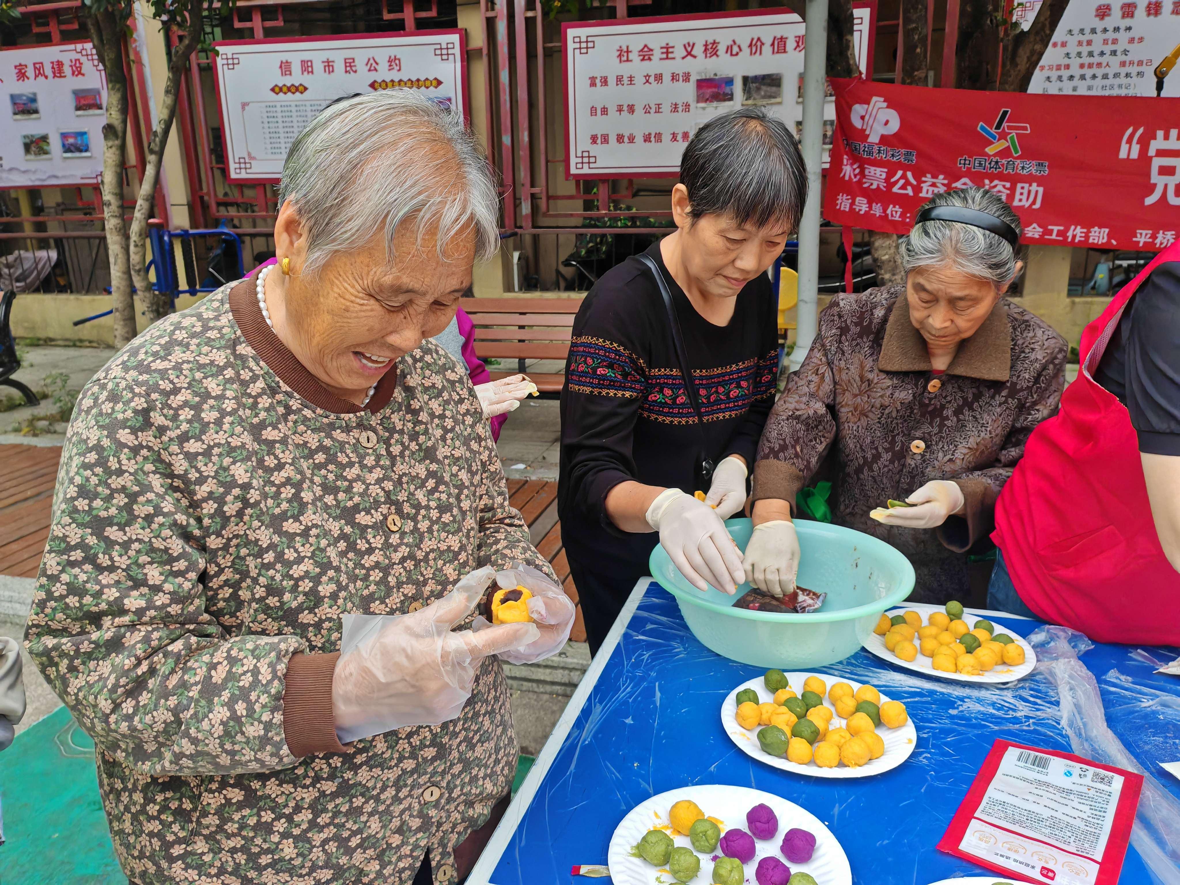 手环守护团圆路 中秋游园暖人心
