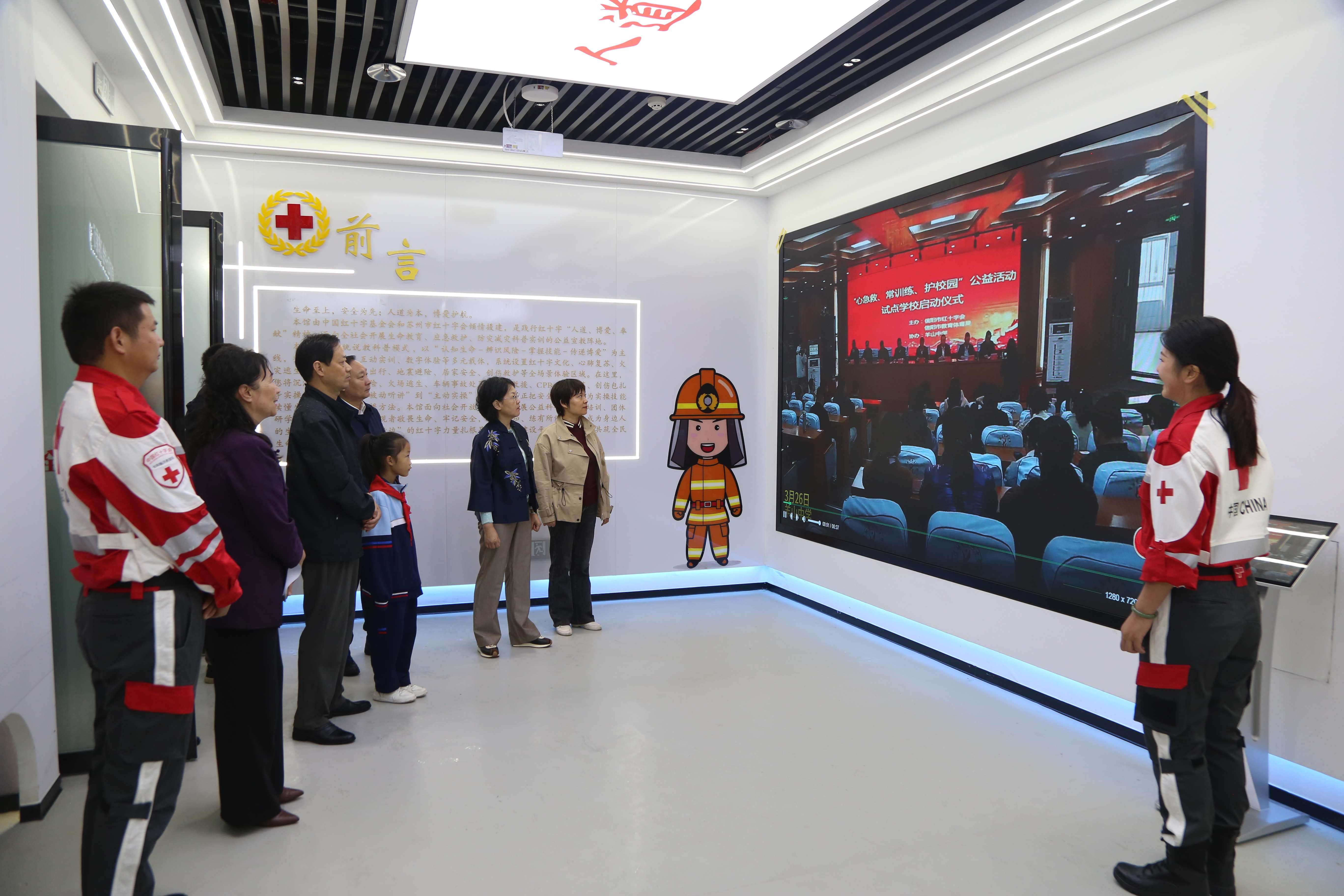 红十字1.jpg
